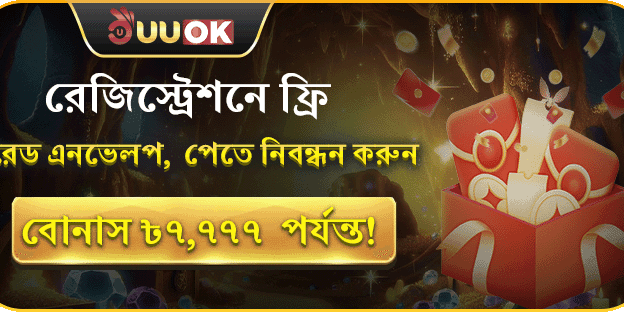 সাপ্তাহিক ভিআইপি ক্যাশব্যাক banner