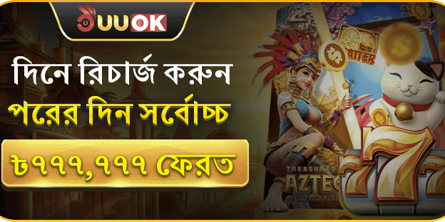 ফ্রি স্পিনস ধামাকা অফার banner