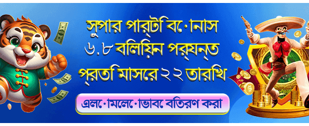 jetbazz লগইন করে খেলা শুরু করুন
